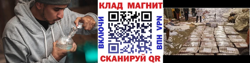 Названия наркотиков Сосногорск Канабис Меф A PVP ГАШИШ Кокаин
