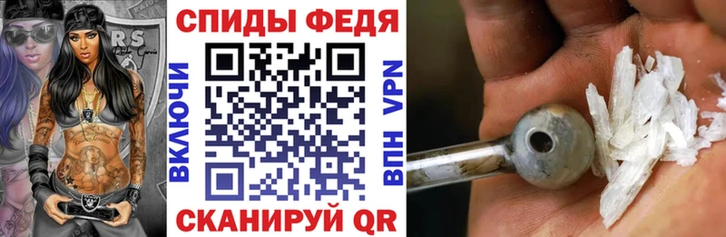 АМФЕТАМИН Розовый Сосногорск