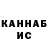 Канабис конопля Garrett Shearer