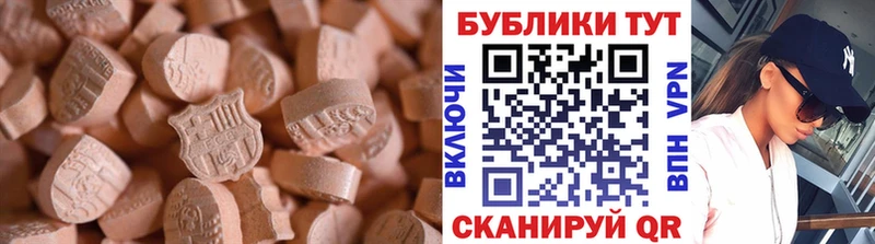 купить наркотики сайты  Сосногорск  Экстази 280мг 