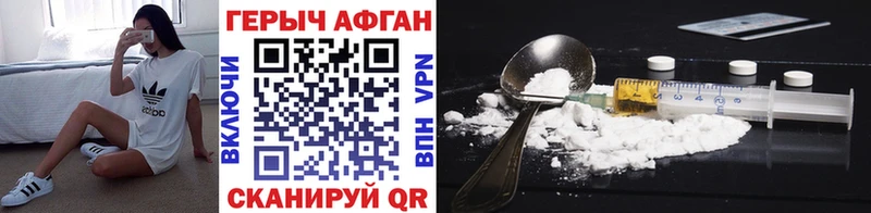 купить наркоту  Сосногорск  Героин Heroin 