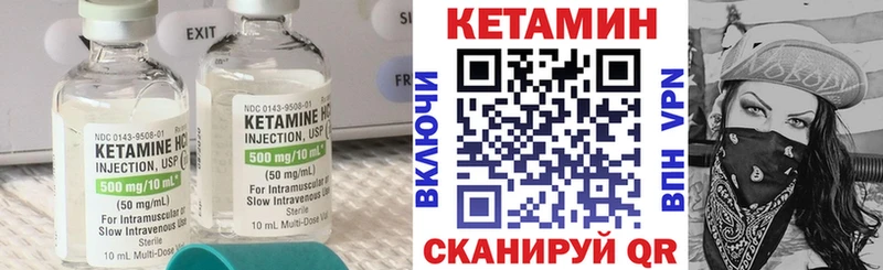 наркотики  Сосногорск  Кетамин ketamine 