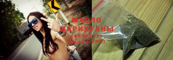 MDMA Бородино