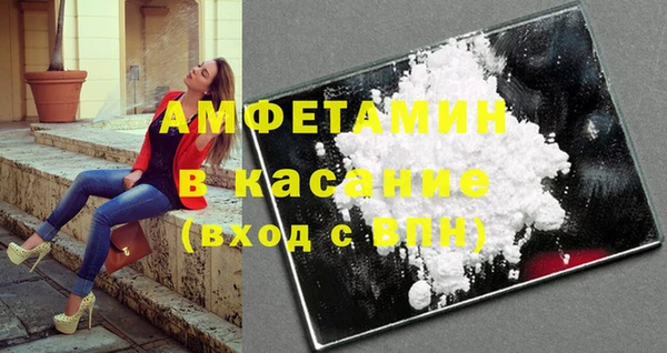 MESCALINE Верхний Тагил