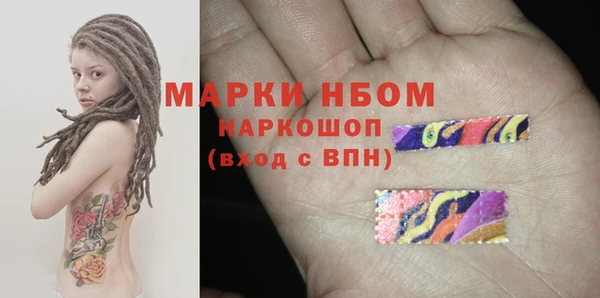 кристаллы Бугульма