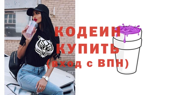 дживик Верхнеуральск