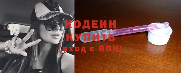 амф Бронницы