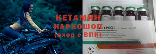 амф Бронницы