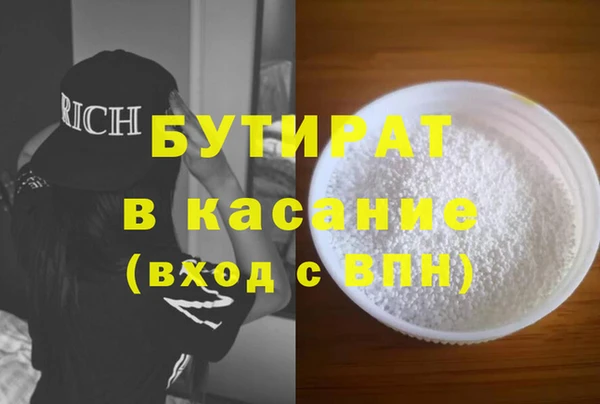 амф Бронницы