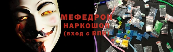 индика Верея