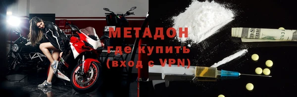 MDMA Бородино