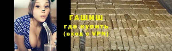 амф Бронницы
