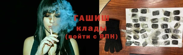 амф Бронницы