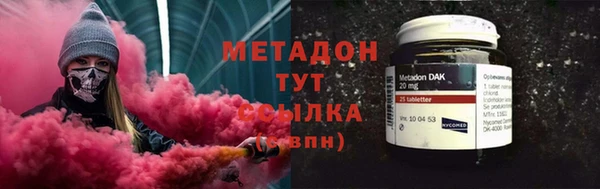 MESCALINE Верхний Тагил