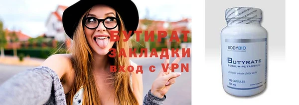дживик Верхнеуральск