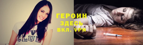 амф Бронницы