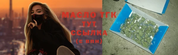 амф Бронницы