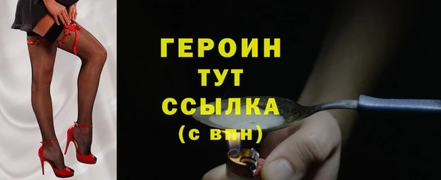 кристаллы Бугульма