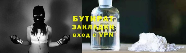 MDMA Бородино