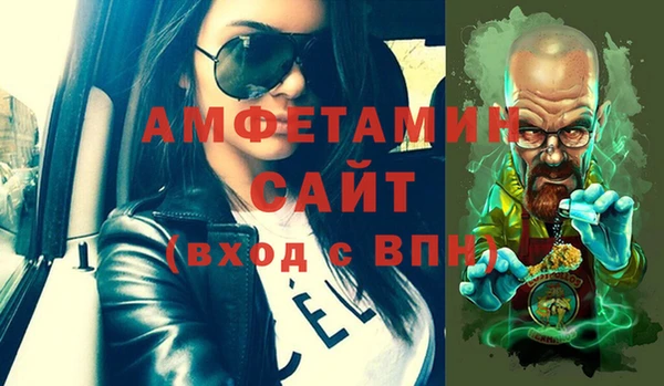 MDMA Бородино