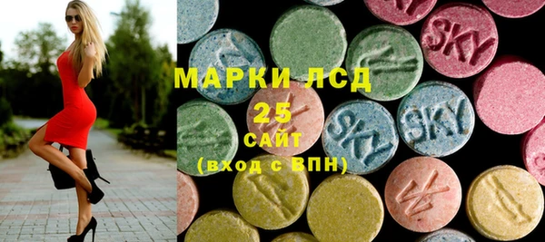 MDMA Бородино