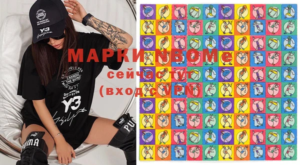 MDMA Бородино