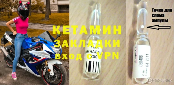 амф Бронницы