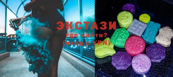 MESCALINE Верхний Тагил