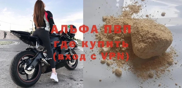 кристаллы Бугульма