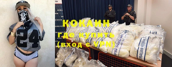 кристаллы Бугульма