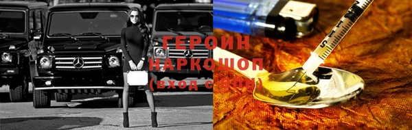 кристаллы Бугульма