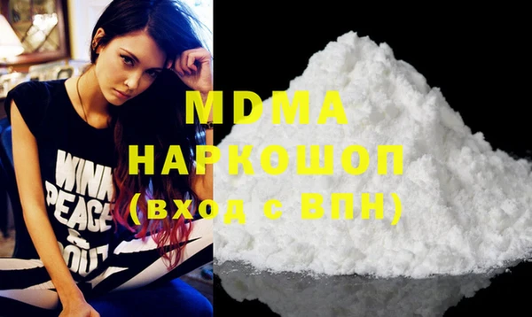 кристаллы Бугульма