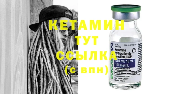 кристаллы Бугульма