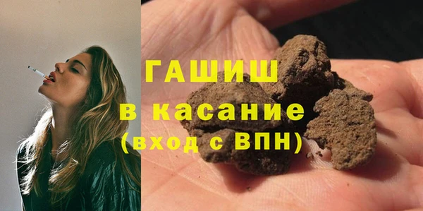 кристаллы Бугульма