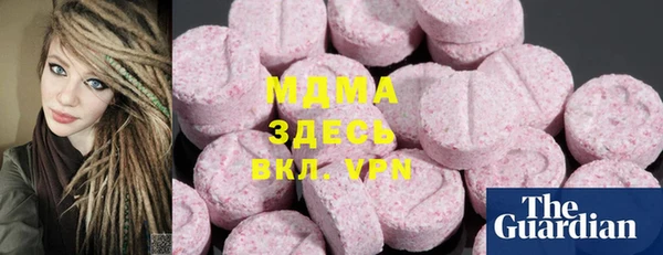амф Бронницы