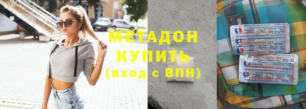 амф Бронницы