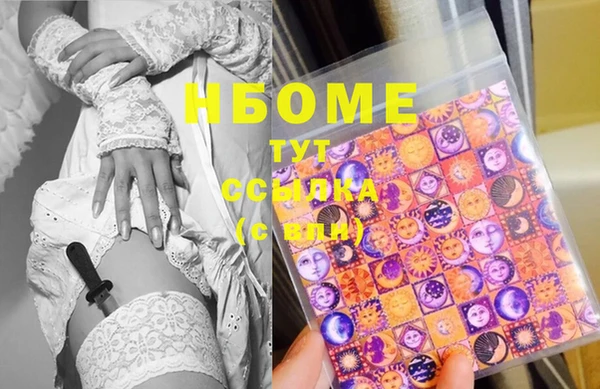 MESCALINE Верхний Тагил