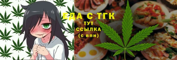 MESCALINE Верхний Тагил