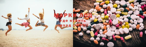 MDMA Бородино