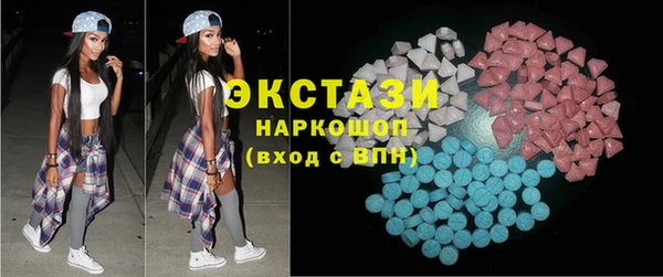MESCALINE Верхний Тагил