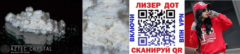 Лсд 25 экстази кислота Сосногорск