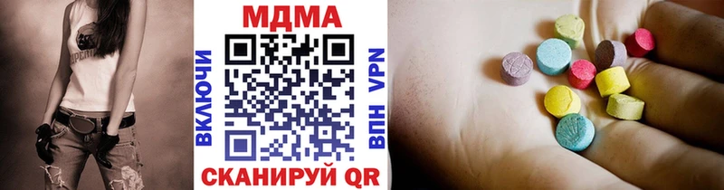 МДМА кристаллы  Сосногорск 
