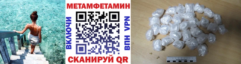 мега   Сосногорск  Метамфетамин Methamphetamine  дарнет шоп 
