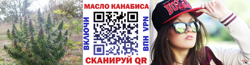 Дистиллят ТГК THC oil ОМГ ОМГ зеркало Сосногорск